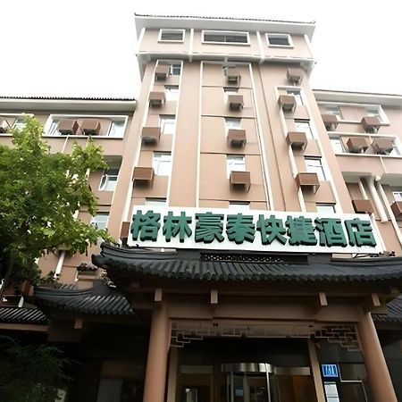 Greentree Inn Nanjing Gaochun District Old Street Scenic Spot Express Hotel Eksteriør bilde