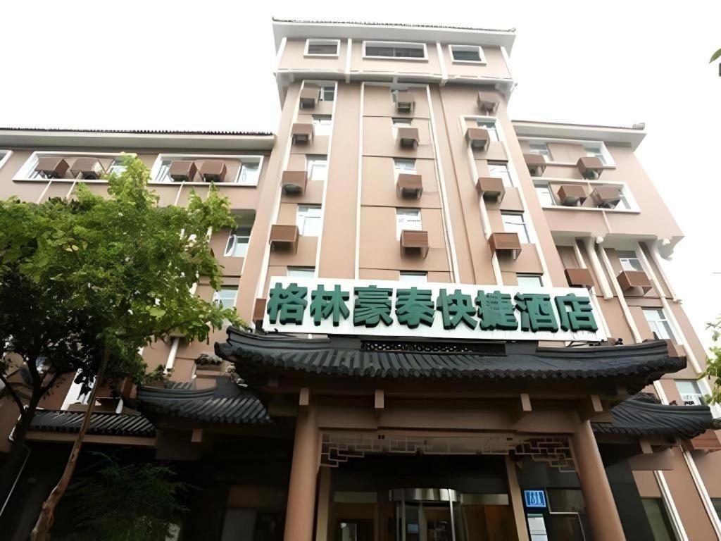 Greentree Inn Nanjing Gaochun District Old Street Scenic Spot Express Hotel Eksteriør bilde